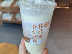 -长春堂顺时而饮(前门店)