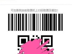 -喜满客影城(汉神广场店)