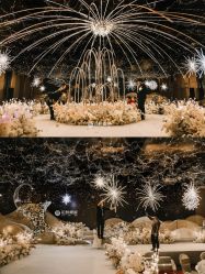 -花轿喜屋婚礼策划