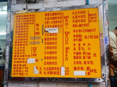 菜单-聚荣饺子店