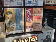 -茶颜悦色(岳麓山顶店)