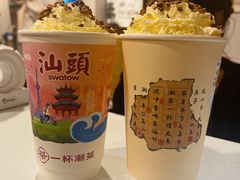 -一杯潮茶·专注潮汕茶饮(朝阳庄店)
