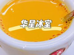 -華人 華星冰室(氹仔 店)