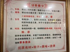 -金杨拉面王小吃面馆·牛三宝面·红烧牛肉粉