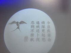 -上地宴·中关村的会客厅(清河高铁站店)