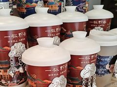 -一杯黔茶(西江千户苗寨古街店)