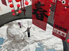 -中国湿地博物馆