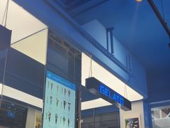 -CORNER CONE GELATO酷矿手作霜淇淋(南头古城店)