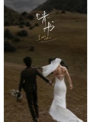 -拾尚映画·STUDIO婚纱摄影(中关村店)