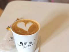 澳白咖啡-舊新事咖啡NOTHING NEW COFFEE