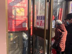 门面-包满意面包糕点(东坝店)