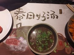 -盡膳口福·百年汤方火锅(科华北路店)