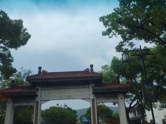 -虞山风景区