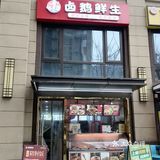 打边炉也太适合冬天了