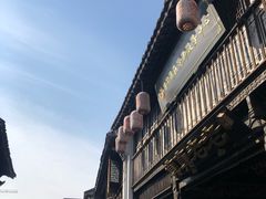 -嘉兴月河历史街区