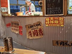 -鞠老头钵钵面(大坪店)