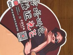 -COSTA COFFEE(金长安大厦店)