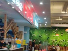 -菌乡缘·野生菌蒸汽鱼火锅(江边夜市店)