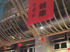-乔先生涮肉·鲜活牛羊肉火锅(塘沽店)