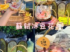 -皇城恒隆广场