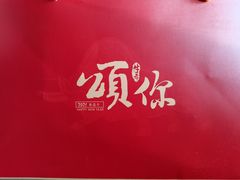 -月枫堂(长春这有山店)