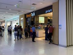 -凯德广场(金牛店)