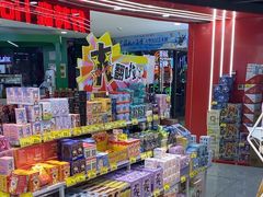 -好特卖HotMaxx(杭州滨江宝龙城店)