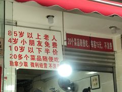 -枣阁园滴滴自助餐