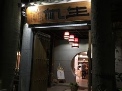 门面-生机蔬食·24节气料理餐厅(番禺广场店)