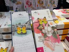 -好一朵茉莉花(老门东店)