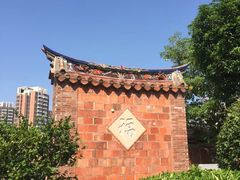 -晋江五店市传统文化旅游区