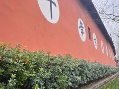-钦赐仰殿道观