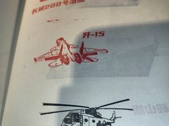 -中国人民解放军海军博物馆