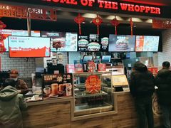 -汉堡王(北京三里屯购物中心)