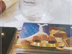 -哈根达斯(皇庭店)