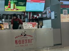 -马伍旺饮料厂(江宁砂之船店)