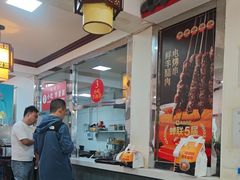 -门框胡同百年卤煮(新街口店)