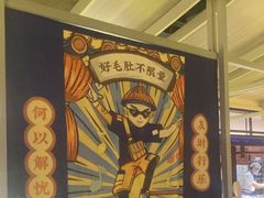-芝小官毛肚火锅海鲜自助(淮安清江浦区新亚店)