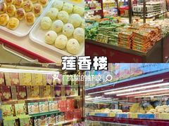 -晓港公园