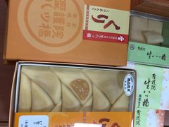 -关西国际机场直营免税店