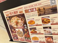 -闽上鲜·福建菜(龙湖滨江天街店)