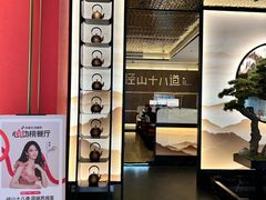 -径山十八道·风味民间菜(华夏之心店)