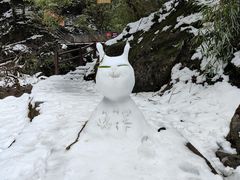 -西岭雪山大飞水景区