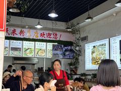 -熊氏牛羊杂粉(龙眼井总店)