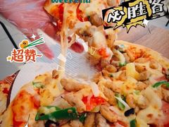 -必胜客(新海上世界店)