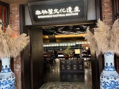 -奉天小馆·非遗东北菜(沈阳万象城店)
