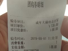 -宠颐生动物医院·心脏科·保险定点(锦阳分院)