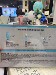 -安利上海体验馆