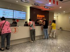 -爱康国宾体检中心(福田分院)