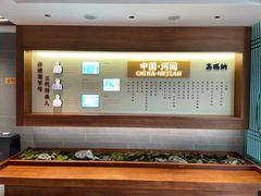 -高玛纳驴肉火烧(河间总店)